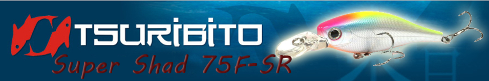 Tsuribito Super Shad 75 F-SR