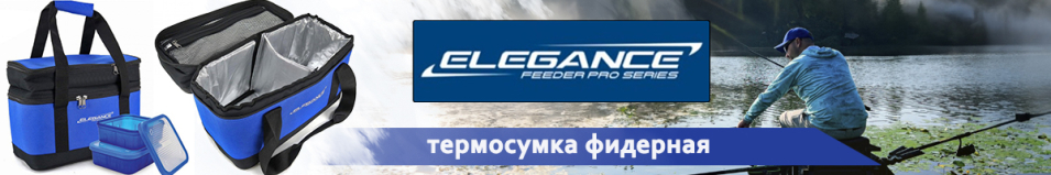 Elegance Feeder Pro 37х17х29см Термосумка