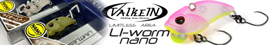 ValkeIn Li-Worm Nano