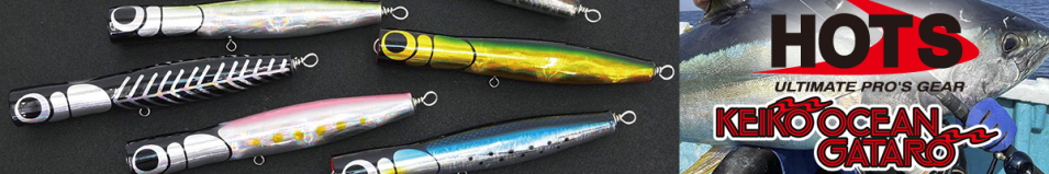 Hots Keiko Ocean Gataro 23cm