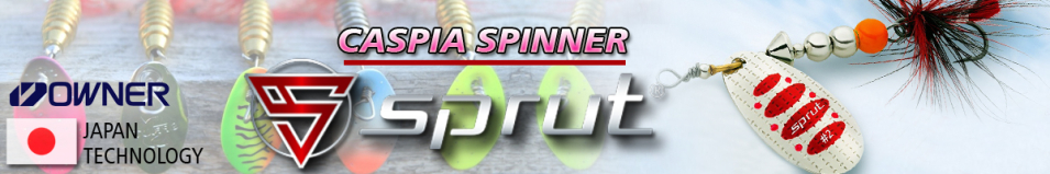 Sprut Caspia Spinner #3