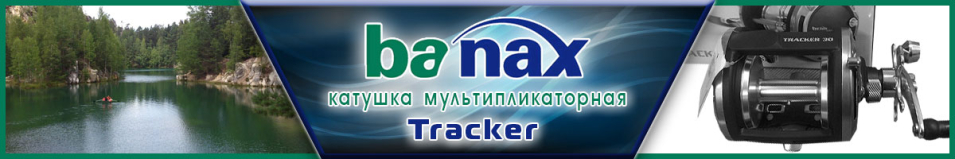 Banax Tracker