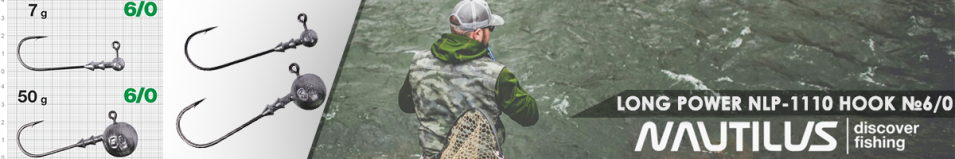 Nautilus Long Power NLP-1110 hook № 6/0