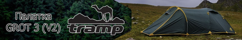 Tramp Grot 3 (V2)