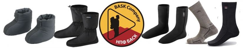 Boreal Trek Lite Coolmax