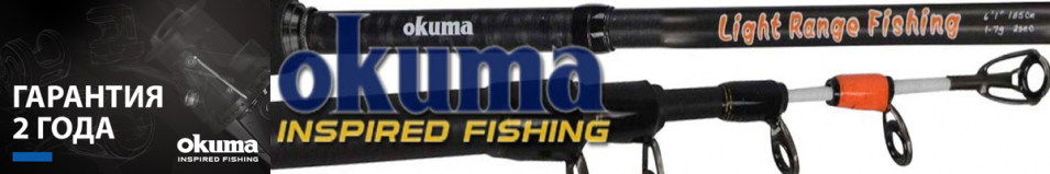 Okuma Light Range Fishing Tele
