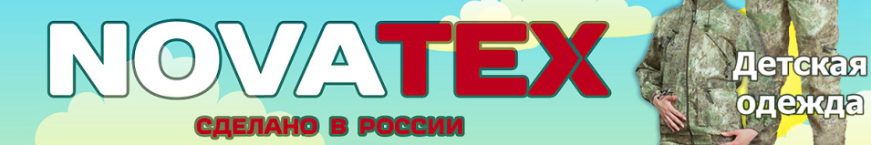 NovaTex "Рысь" (смесовая, паутина) детский Маугли