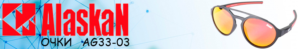 Alaskan AG33-03 Campbell grey