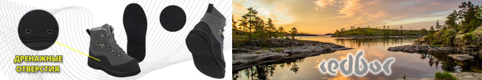 Redbor Lakeside Boot Wayding Felt, Grey