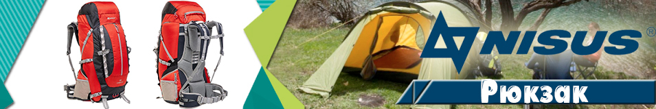 Nisus Condor 95 (N-TB1176-95L)