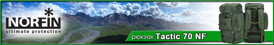 Norfin Tactic 70 NF