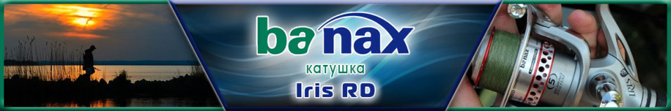 Banax Iris RD