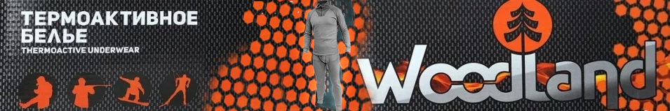 Woodland Microfiber Polar ZIP Thermo