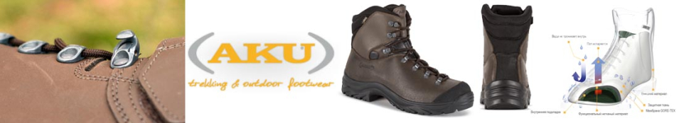 AKU Cuza Low GTX Brown