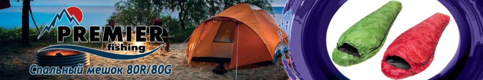 Premier Fishing (PR-SB-210x80)