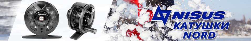 Nisus Nord 52mm