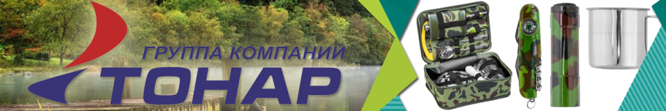 Набор посуды в сумке-чехле (MPB-9)