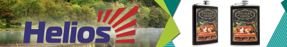 Фляжка Русская охота 270мл А09-2