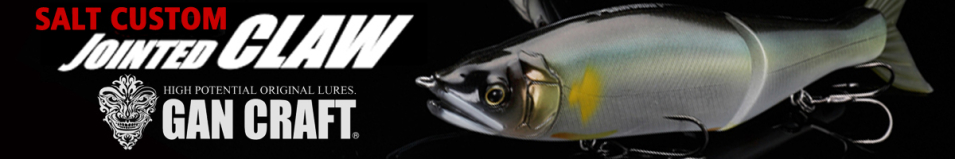 Gan Craft Jointed Claw Salt Custom 128 F