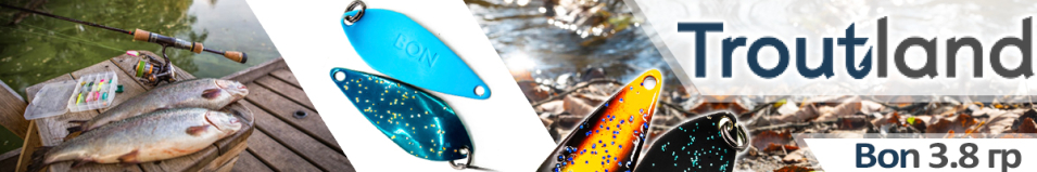 Troutland Bon 3.8 гр.