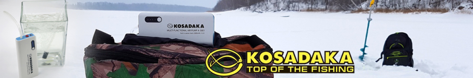 Kosadaka Аэратор со встроенным Power-банком