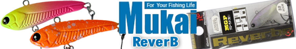 Mukai Reverb 40мм 3,5гр