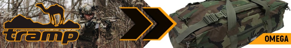 Tramp Omega