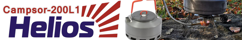 Чайник Campsor-200L1