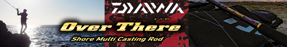Daiwa Over There