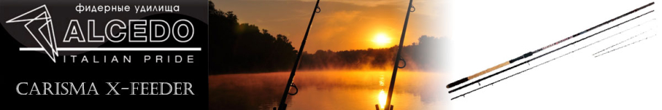 Alcedo Carisma X-Feeder