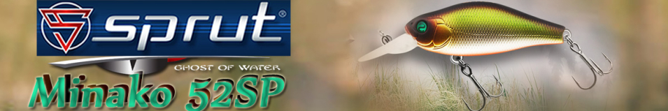 Sprut Minako 52SP