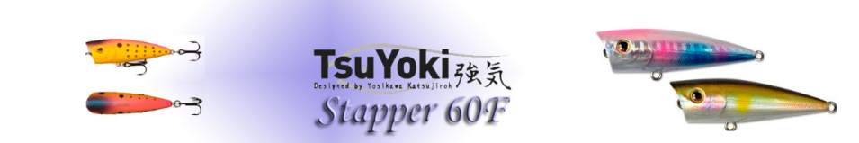 TsuYoki Stapper 60F