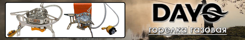 Dayo 942001-1 Горелка газовая