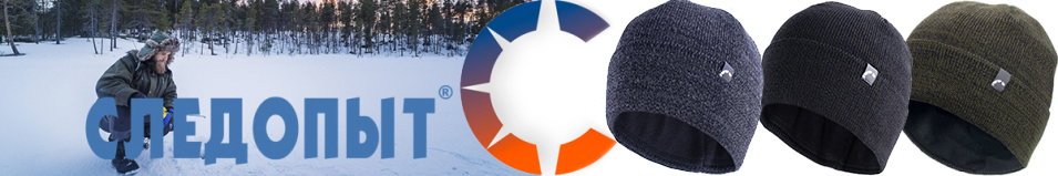 Следопыт "IRBIS" с подкладом из флиса, акрил, черный