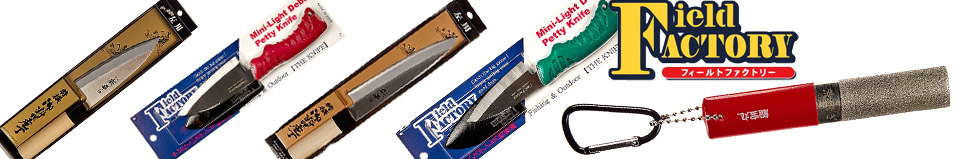 Field Factory Portable