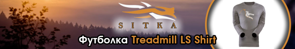 Sitka Treadmill LS Shirt Charcoal