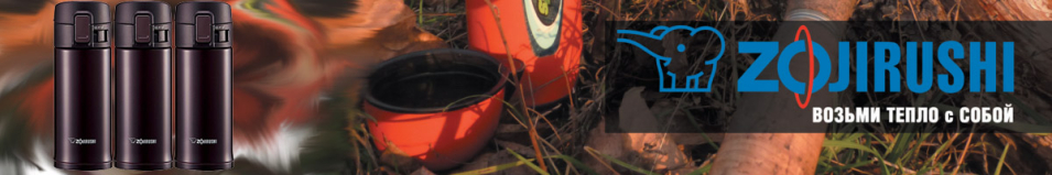 Zojirushi SM-KC36 0,36л