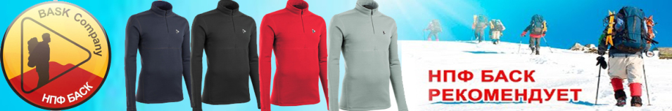 Bask T-Skin Man Jacket V2 Серый Свтл