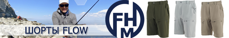 FHM Flow Оливковый Шорты