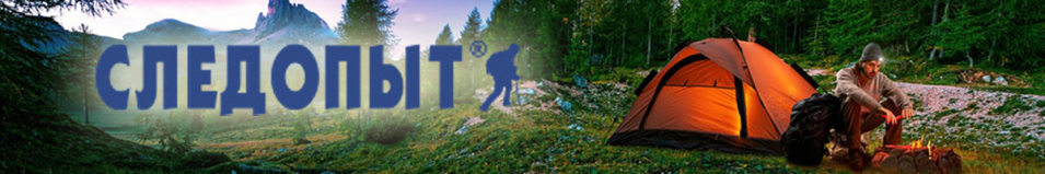 Термос "Следопыт-Safari Travel" 1,3л-2,5л