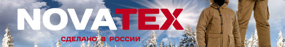 NovaTex "Хант" (финляндия, охра) Pride