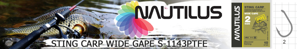 Nautilus Sting Carp Wide gape S-1143PTFE