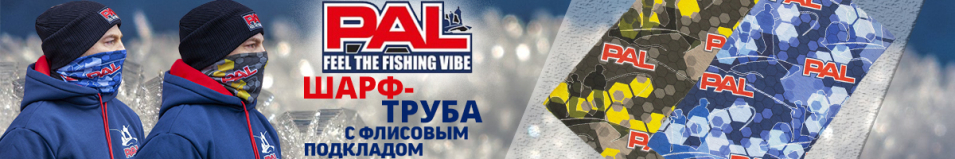 Шарф-труба зимний PAL желтый