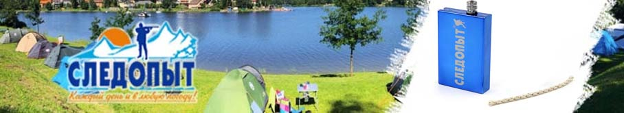 Спичка вечная "Следопыт" с запасным фитилем