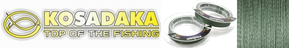 Kosadaka Super Line PE X9 150м Dark Green