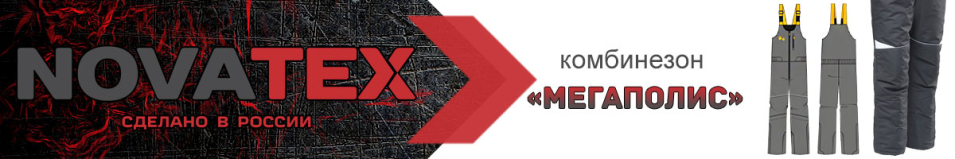 NovaTex «Мегаполис» (таслан добби, серый) Маугли