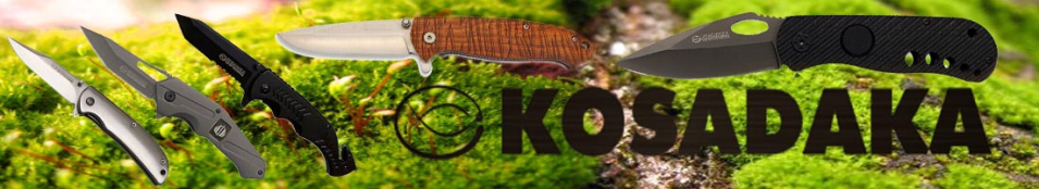 Kosadaka N-F21