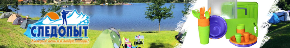 Набор для пикника Следопыт «Weekend»