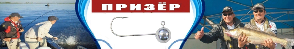 Призёр Микро-джиг шар крючок №8