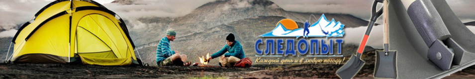 Лопата совковая "Следопыт"